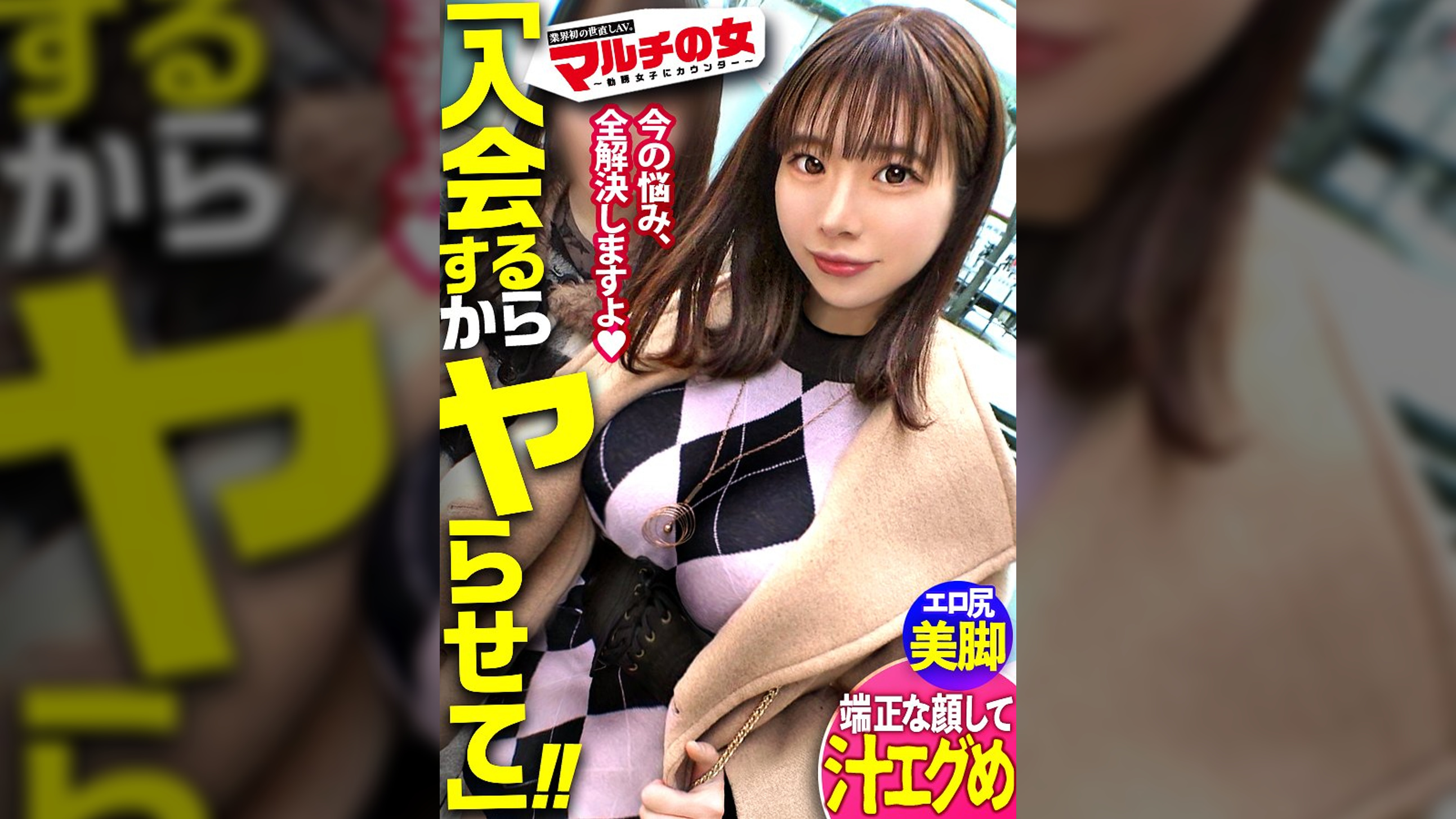 汁っ気No.1！端正な顔立ちがヨガるギャップエロ【色白美脚×突き出る美尻】「コレで今の悩み全て解決しますよ♪」と胡散臭い水晶を紹介されるが…見返りSEX開始！早々にデカ●ン喉奥までねじ込んだらヨダレだらっだらの涙目にw！ソソる顔してんな～しかも乳首もビンっビンで…。抑えられない大量爆潮でま●こもジュブジュブ！間髪入れずにバックでぶち込むと痙攣しながら秒でイったwwその後も壊れたように出る潮潮潮ッ！綺麗な顔にぶちまけてやりました！：case12