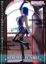 【龍が還る地・川越】最強ランクSSR級！爆乳Hカップレイヤーと聖地巡礼！一緒に撮影していると、ふわふわエロ巨乳でバフがかかって僕の○ンチンが強力アタッカーに！？最後はホテルでおっぱいブルブル揺らしながら痙攣爆イキ！？世界観が崩れるので衣装は最後まで絶対脱がしません！　聖地巡礼レイヤー×ハンター　第５話