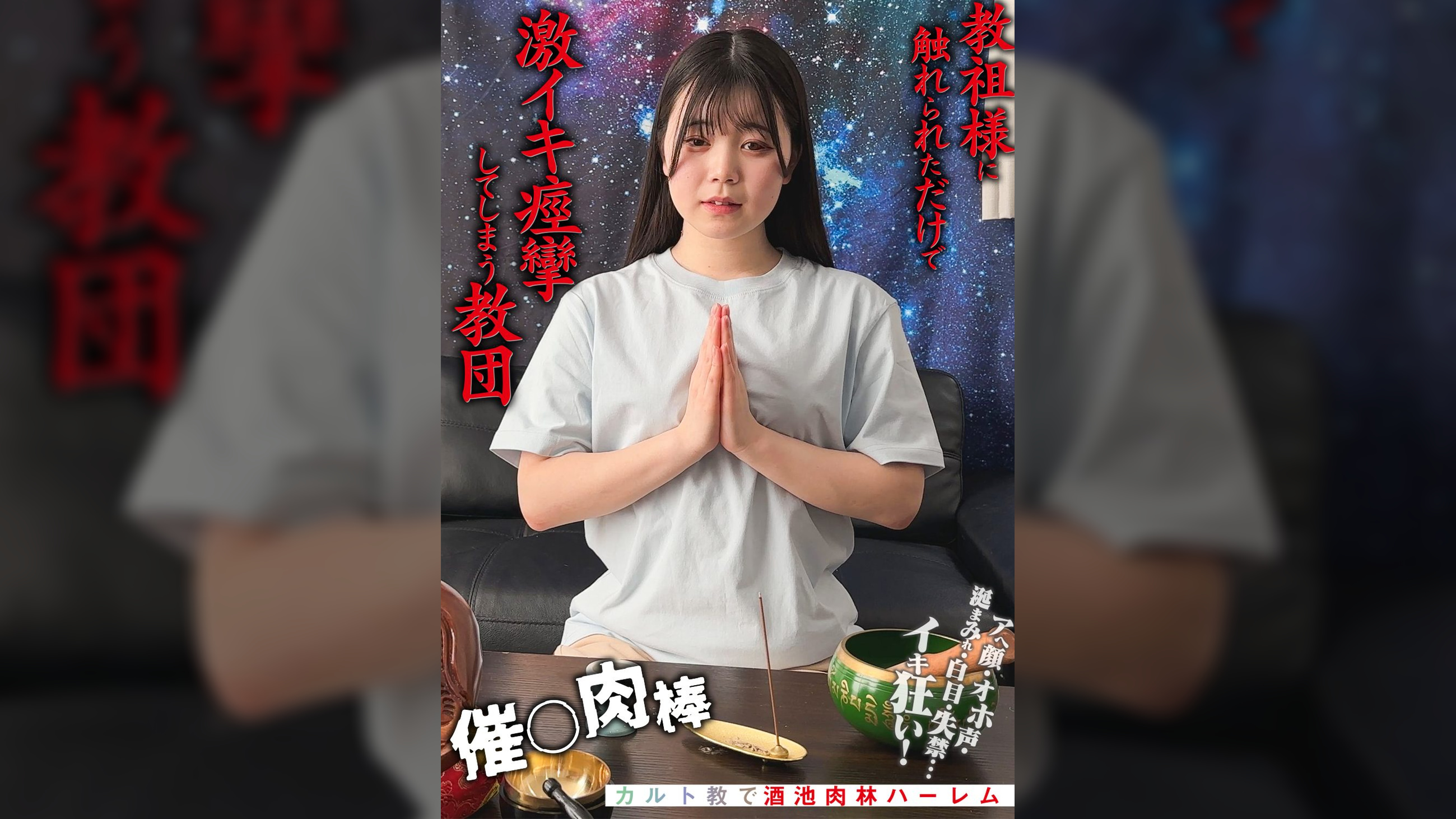 シバマタ