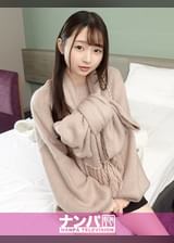 マジ軟派、初撮。 2044