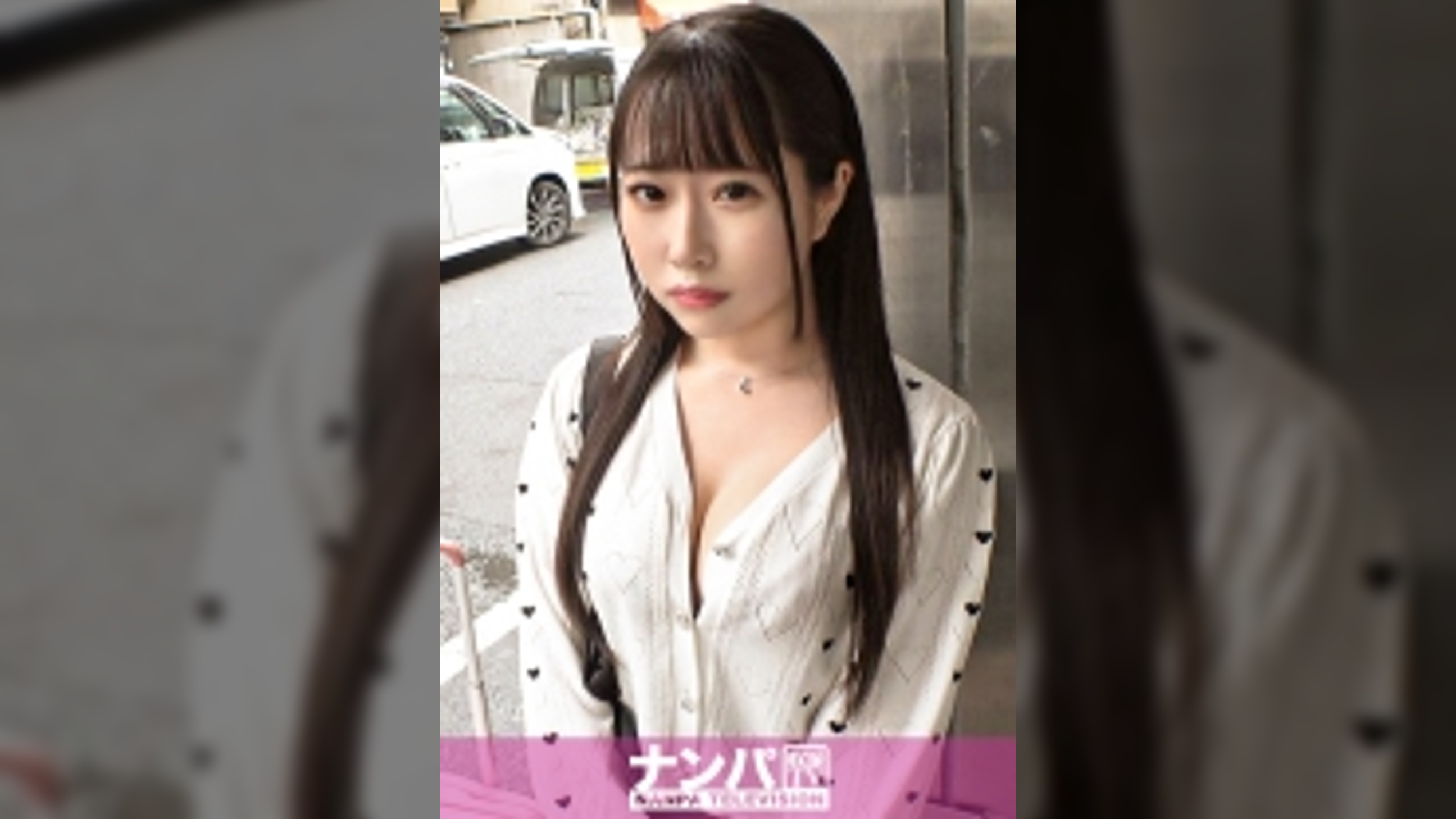 マジ軟派、初撮。 2084