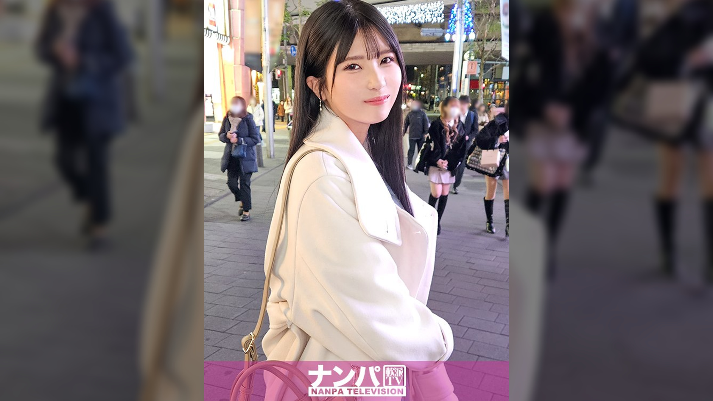マジ軟派、初撮。 2043