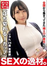 【白衣の天使】【お仕事サボり】お仕事の合間に「不倫相手の医院長にセックスしておいで♪」まさかの医院長命令！！おち●ち●っという名のお注射を私に挿れてくださいw【巨乳おっぱい】【超ドM】大人の診察開始w自慢のおっぱいで挟んで擦るパイズリ必見！！おち●ち●注射の激ピストンでおっぱい揺れすぎw激しすぎるピストンで無限ループする乳揺れSEXを見逃すな！