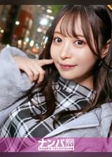 マジ軟派、初撮。 2042