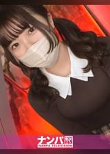 マジ軟派、初撮。 2023