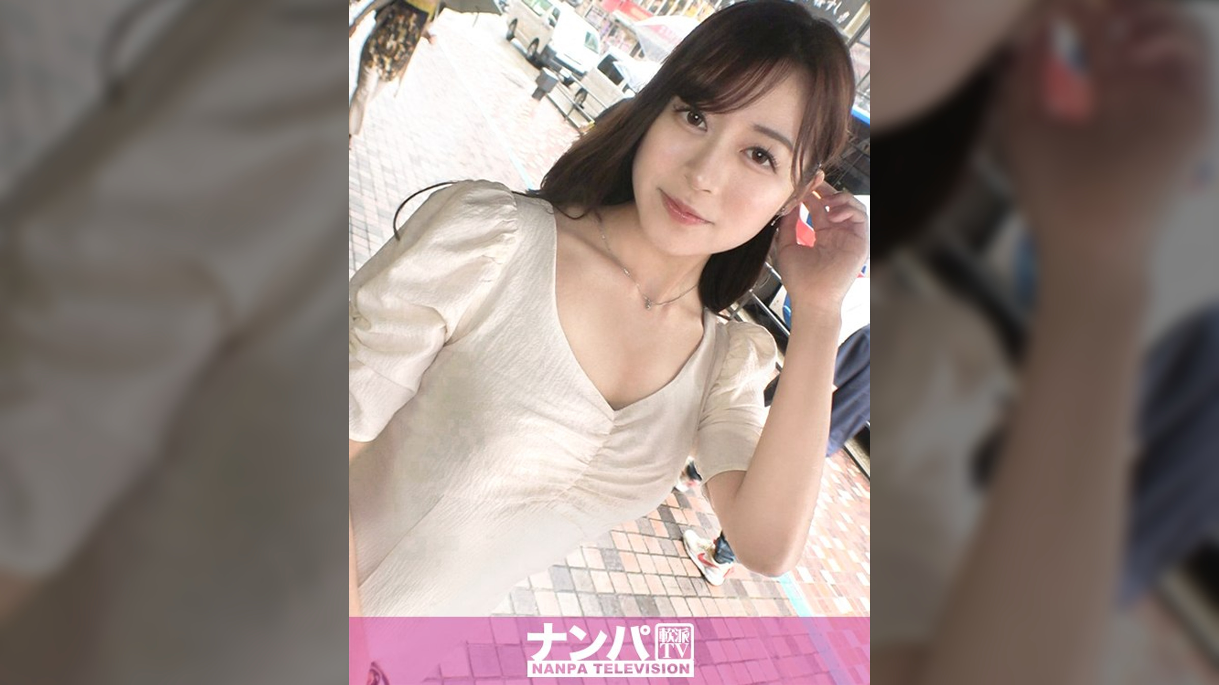 マジ軟派、初撮。 2021