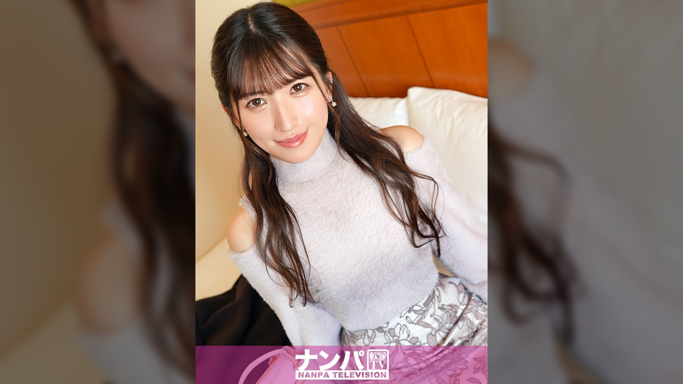 マジ軟派、初撮。 2041