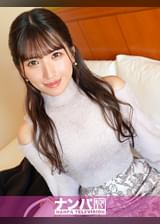 マジ軟派、初撮。 2041