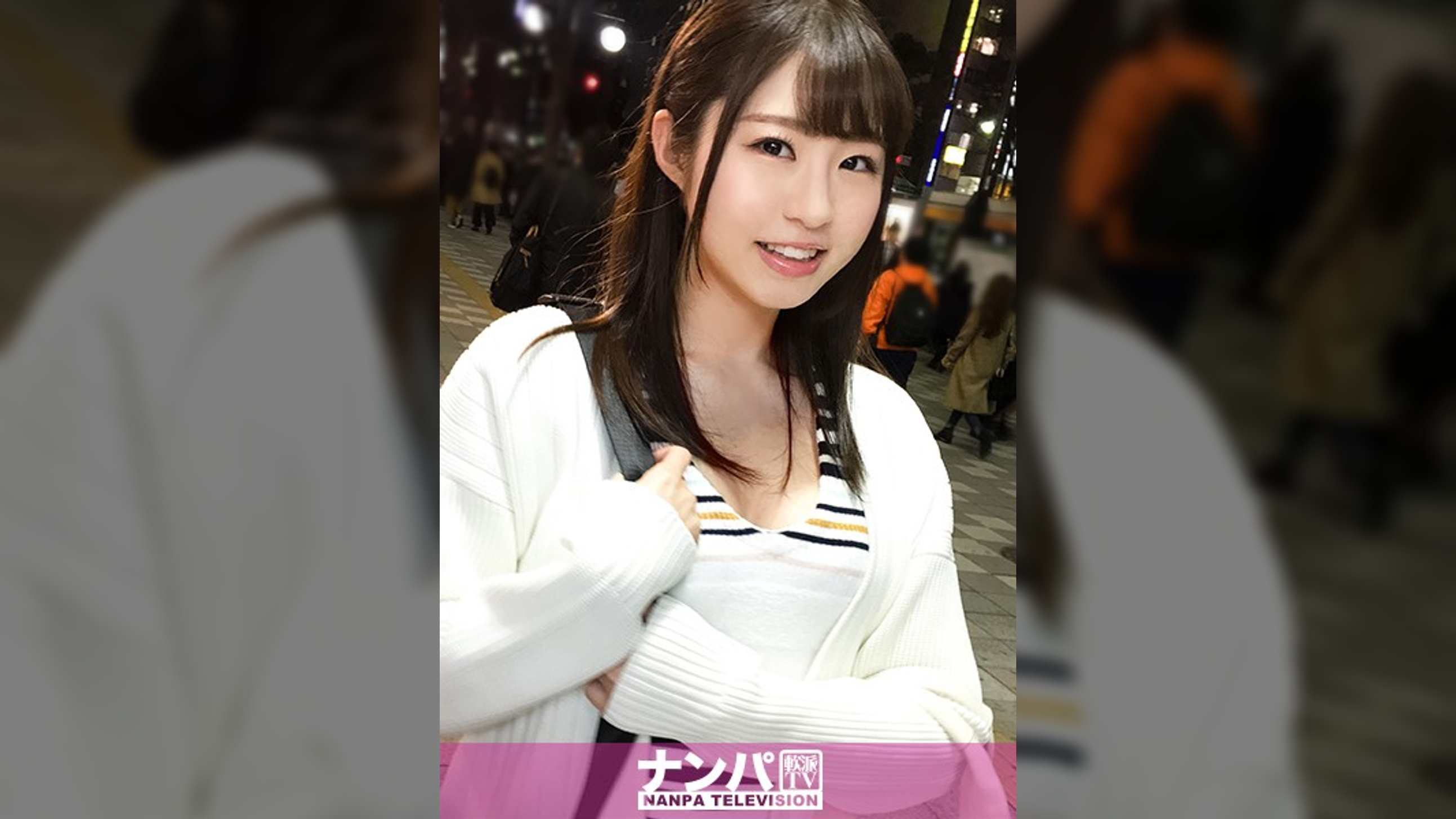 マジ軟派、初撮。 1068