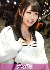 マジ軟派、初撮。 1068