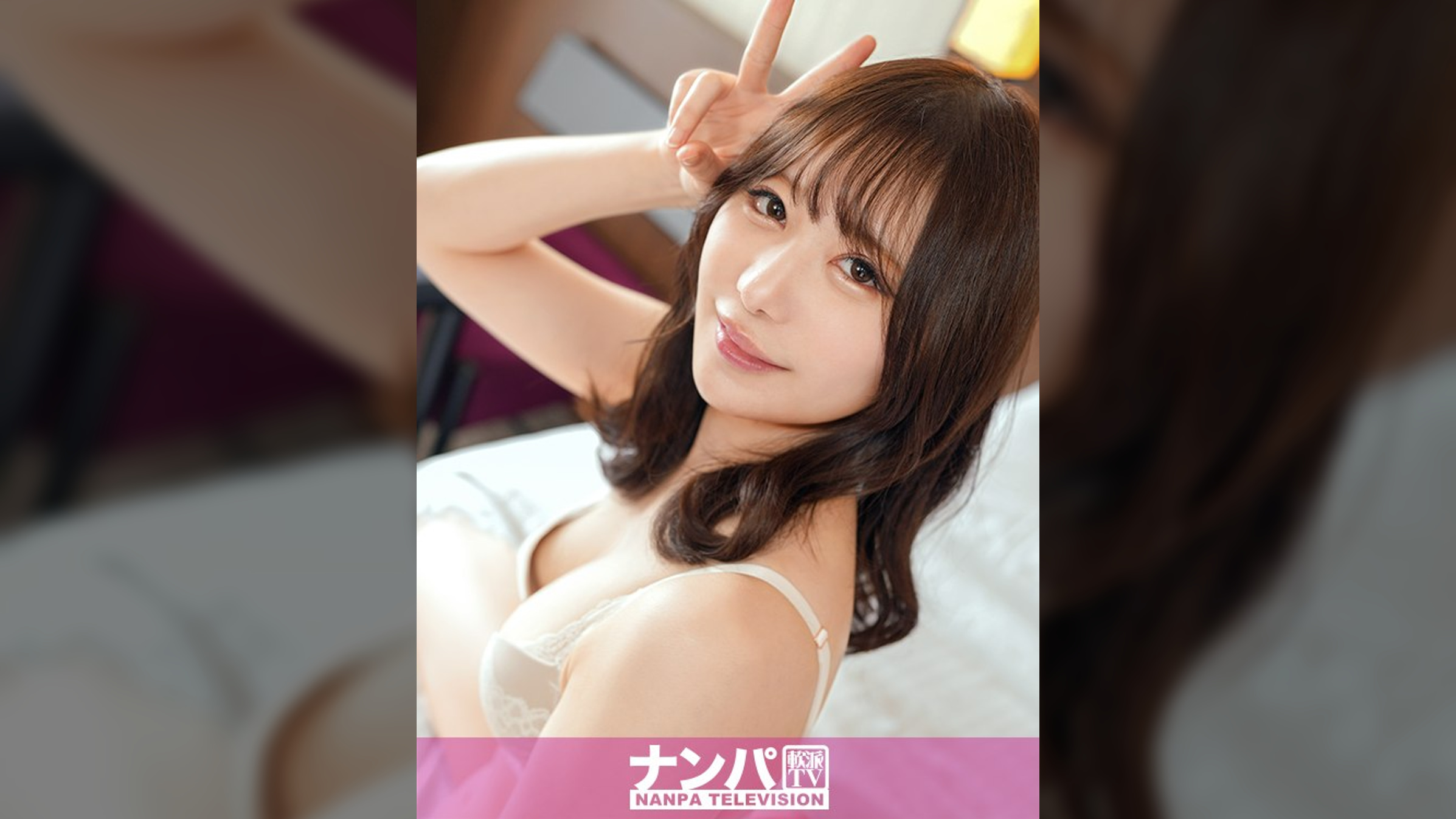 マジ軟派、初撮。 2088