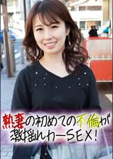 小柄の149cm　真希さん　38歳