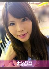 マジ軟派、初撮。697 in 三鷹 チームN