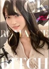 女賢しくて牛売り損なう 04