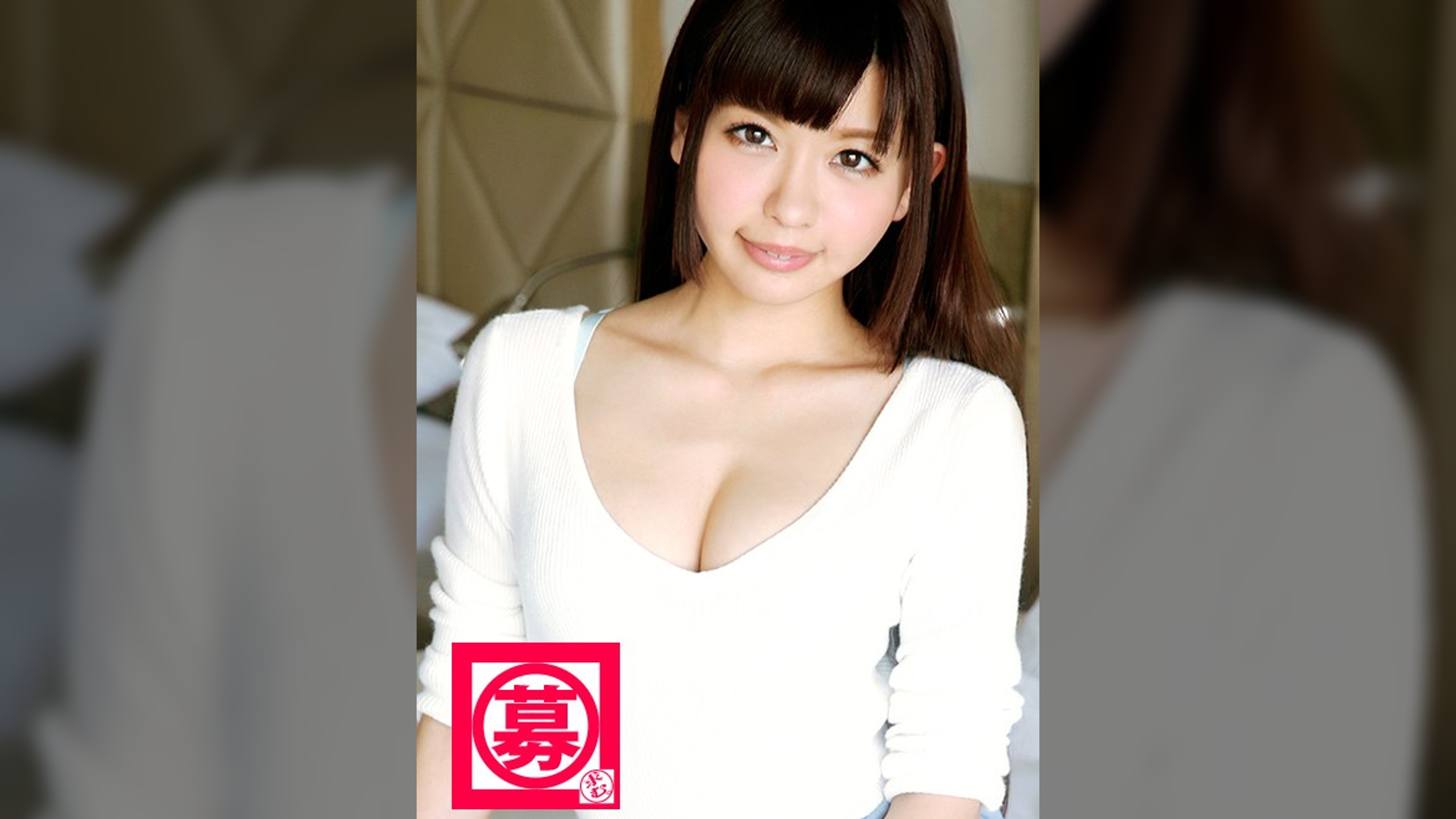 20歳のきゃわわ娘ひとみちゃん!SEX好き過ぎて「ち●ちん♪、ち●ちん♪、ち●ちん♪」と連呼し応募して来たパイパンのきゃわわ美少女!大量潮吹き当たり前え&敏感過ぎるおマ●コは連続イキ!夢はパティシエになることです♪