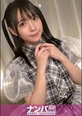 マジ軟派、初撮。 1917 清楚系アイドルの裏の顔！ステージを降りれば化けの皮が剥がれる！実はSEX大好きなビッチっぷりがあらわに！チ●ポの扱い方が明らかに手慣れてて… 巨根をブチ込まれ気の抜けた声と表情で快楽に浸る！！