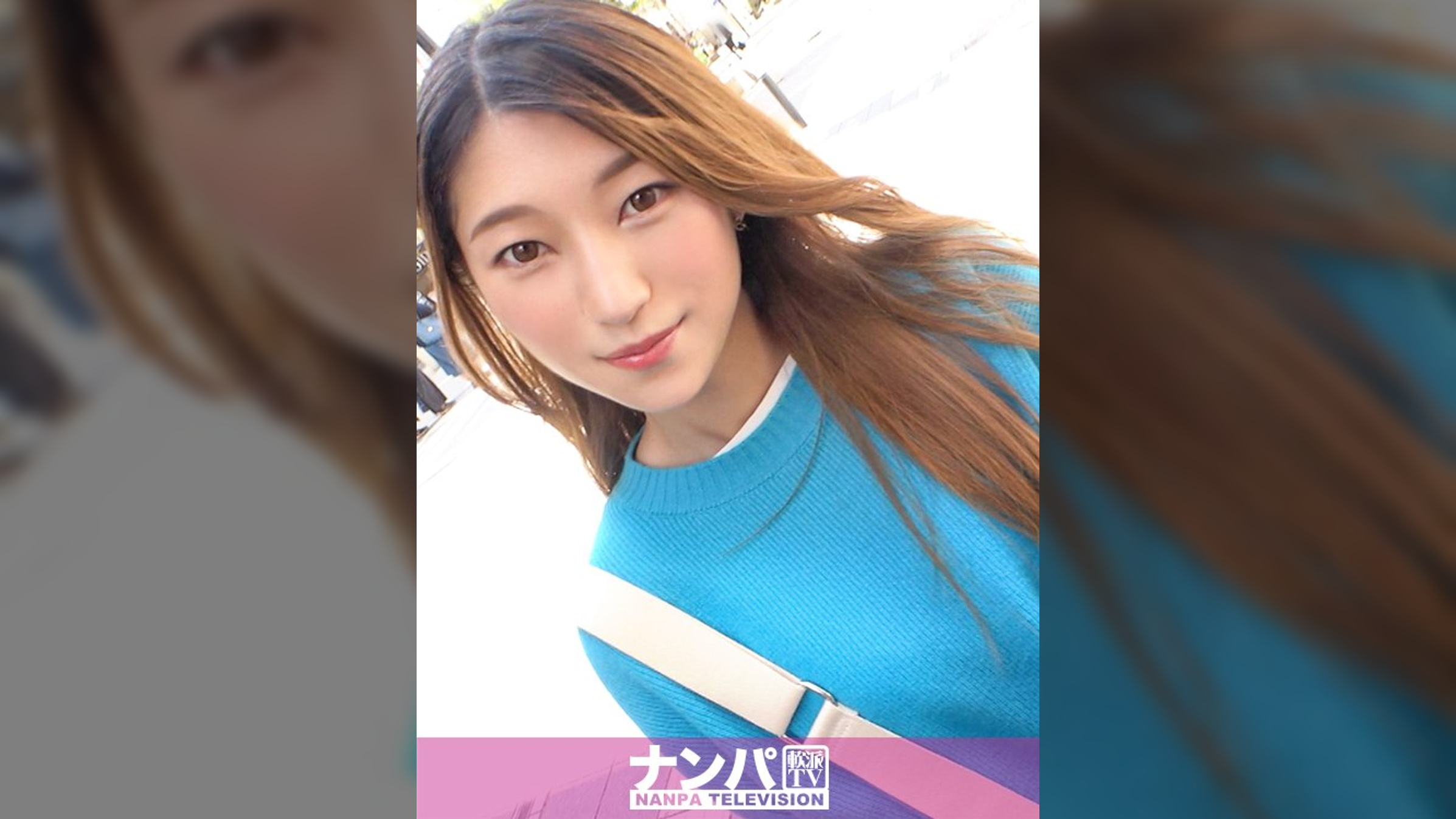 マジ軟派、初撮。 2020