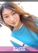 マジ軟派、初撮。 2020