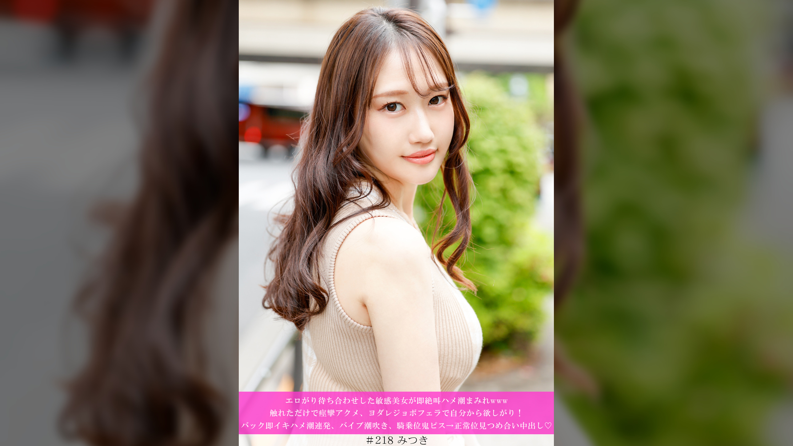 エロがり待ち合わせした敏感美女が即絶叫ハメ潮まみれwww触れただけで痙攣アクメ、ヨダレジョボフェラで自分から欲しがり!バック即イキハメ潮連発、バイブ潮吹き、騎乗位鬼ピス→正常位見つめ合い中出し♡
