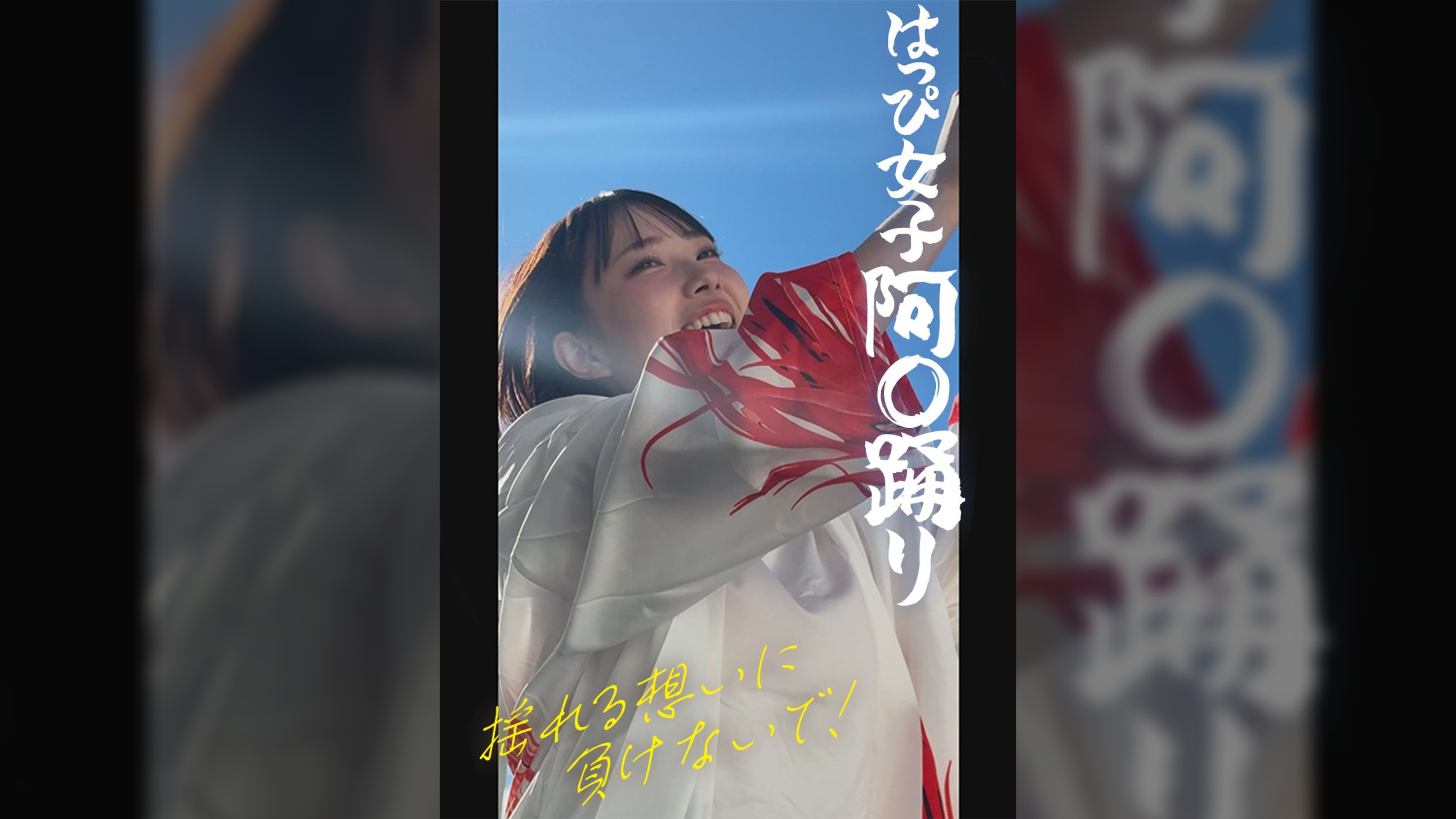 あんちゃん