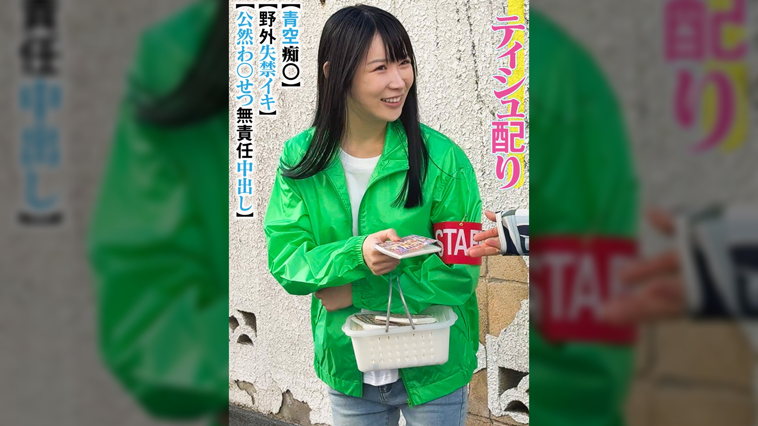Aさん