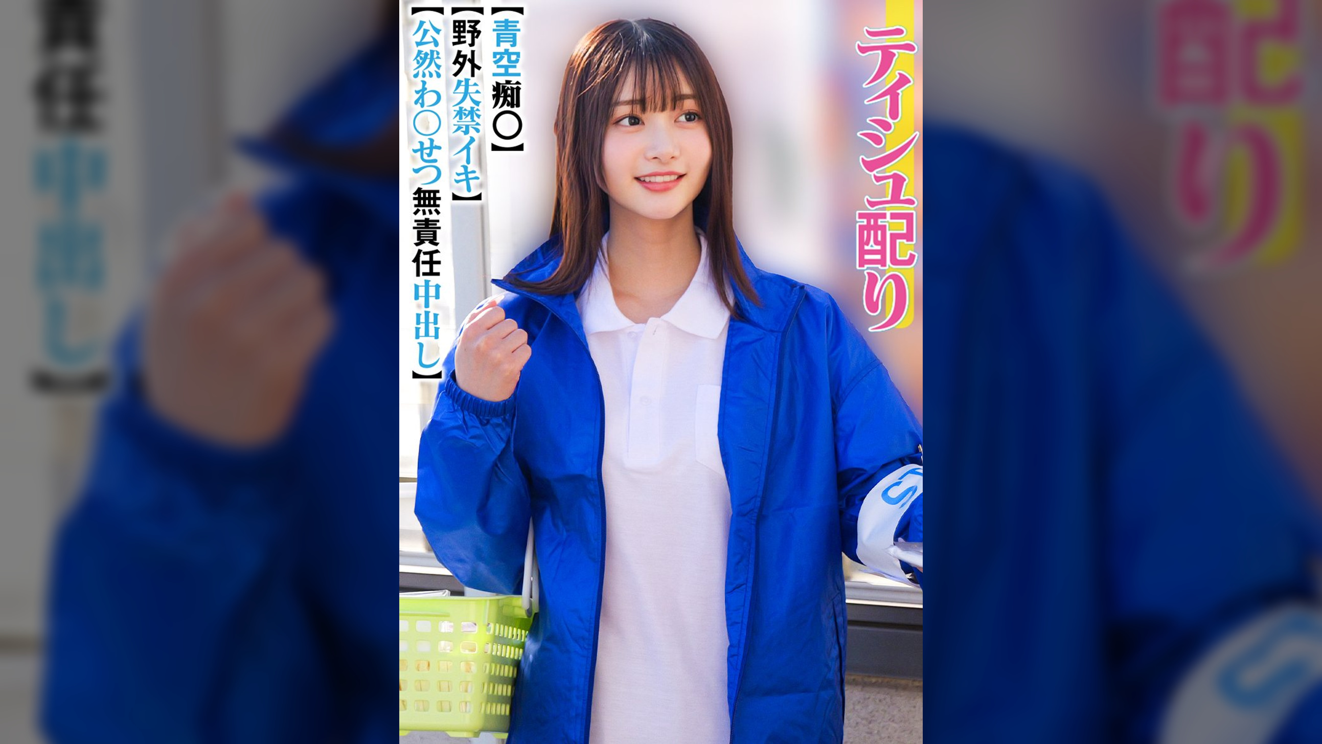 Sさん