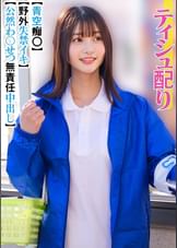 Sさん