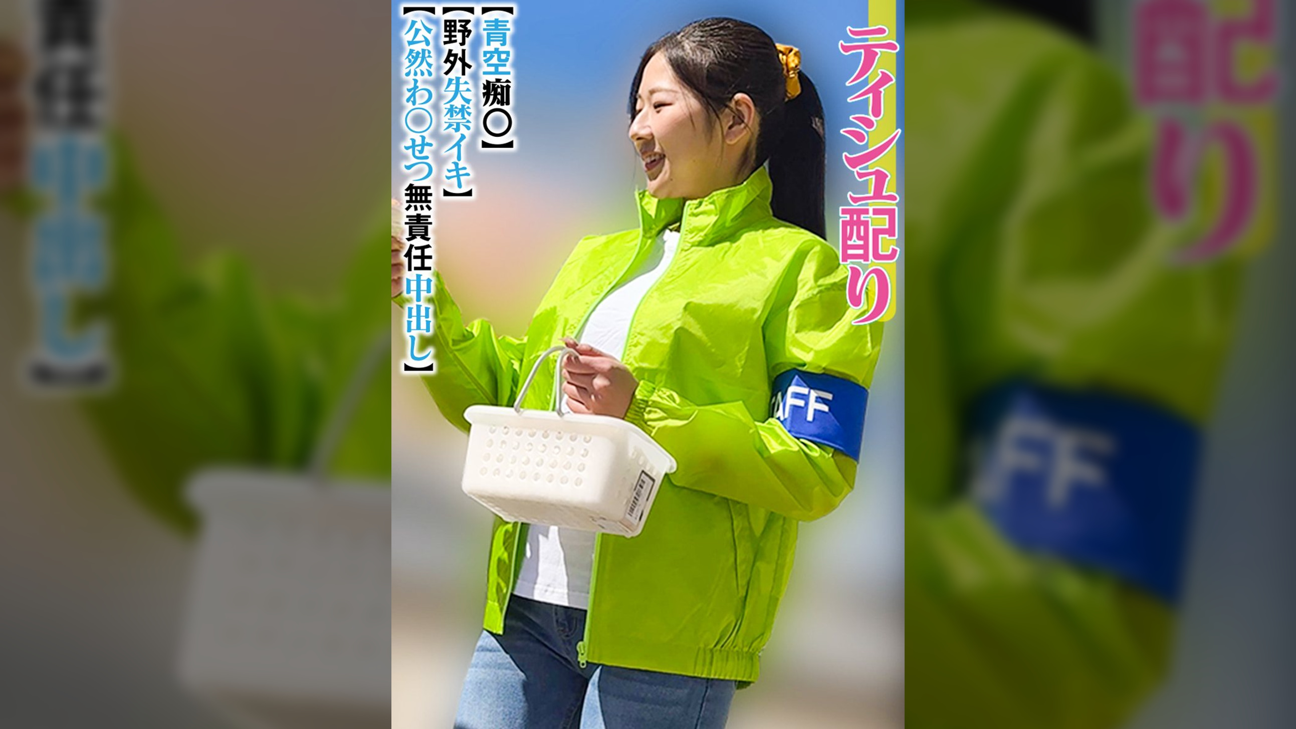Nさん