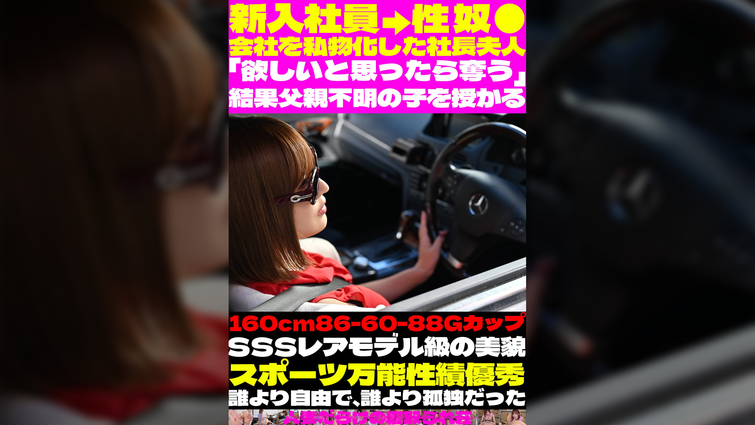 全女子コレ見ろ＃001