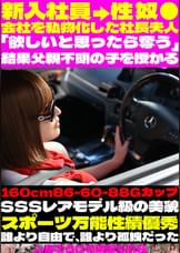 全女子コレ見ろ#001