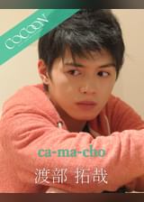 ca-ma-cho - 渡部拓哉 -