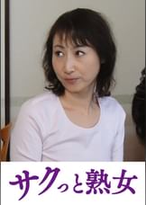 スケベ老人をエロ介護する美熟女ヘルパー 美智子