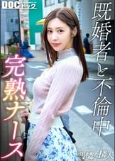 【98%の確率でヤれるビッチ】アプリで男を漁って毎晩ヤリまくっていたEカップ淫乱美女が登場!フェラの最中にオナニーで痙攣絶頂wねっとりストロークでマン肉を味わう!しなやかに引き締まった魅惑の腹筋ボディにガン突きピストン!!【可憐な隣人】【あさみ】