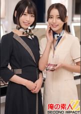 一流百貨店本館１階化粧品売り場勤務 2名 美容部員G/美容部員I