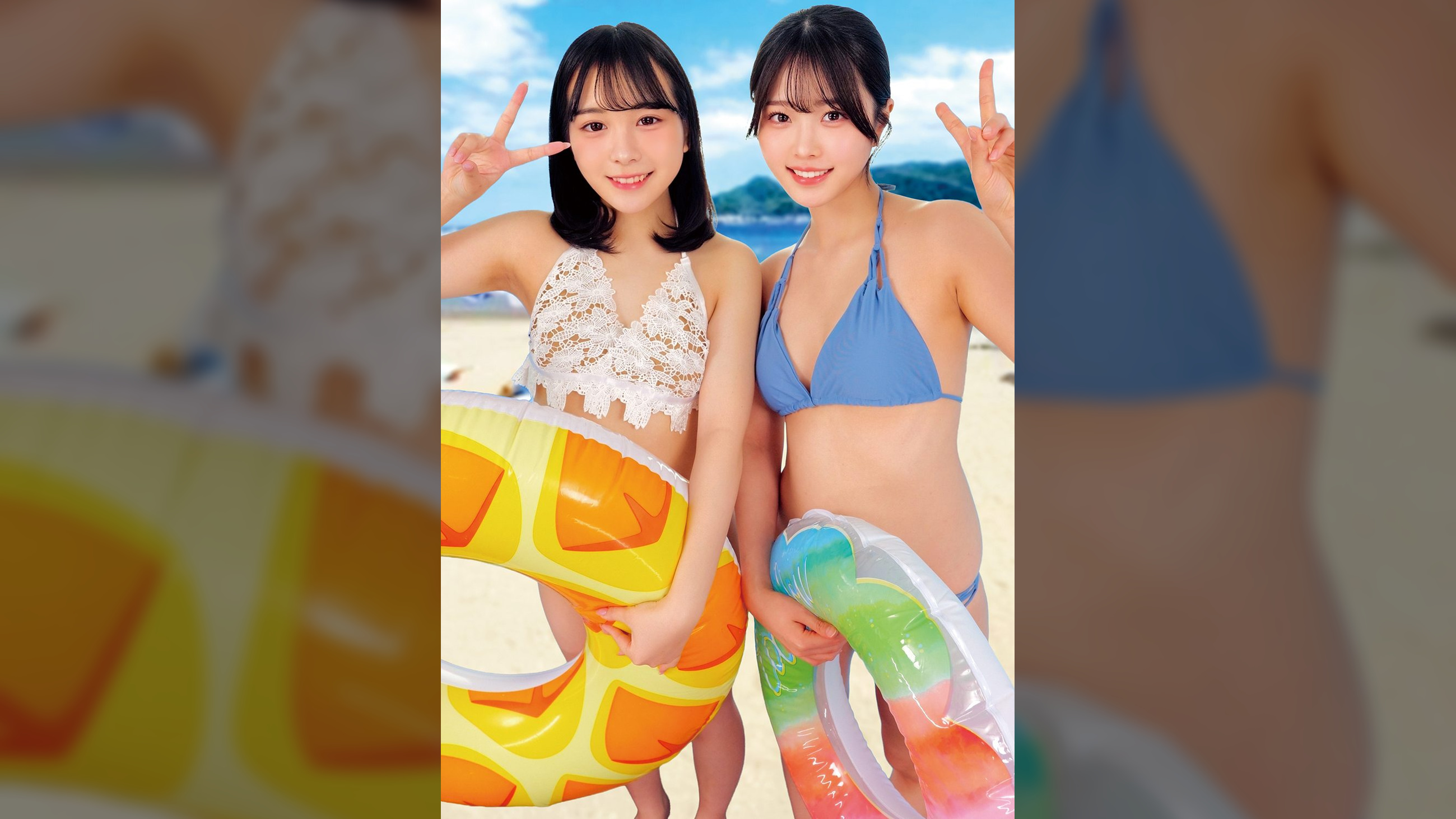 あおい&さな