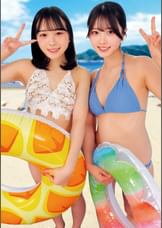 あおい&さな