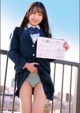 Sちゃん