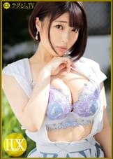 ラグジュTV 1542 出会いがなく人肌恋しさから美人調理師がAV出演！大人しい印象とは裏腹に性的好奇心は旺盛！豊満Hカップとムチムチ桃尻は荒々しく揉みしだかれ、久々に味わう激しいピストンに何度も何度もイキ淫れる！