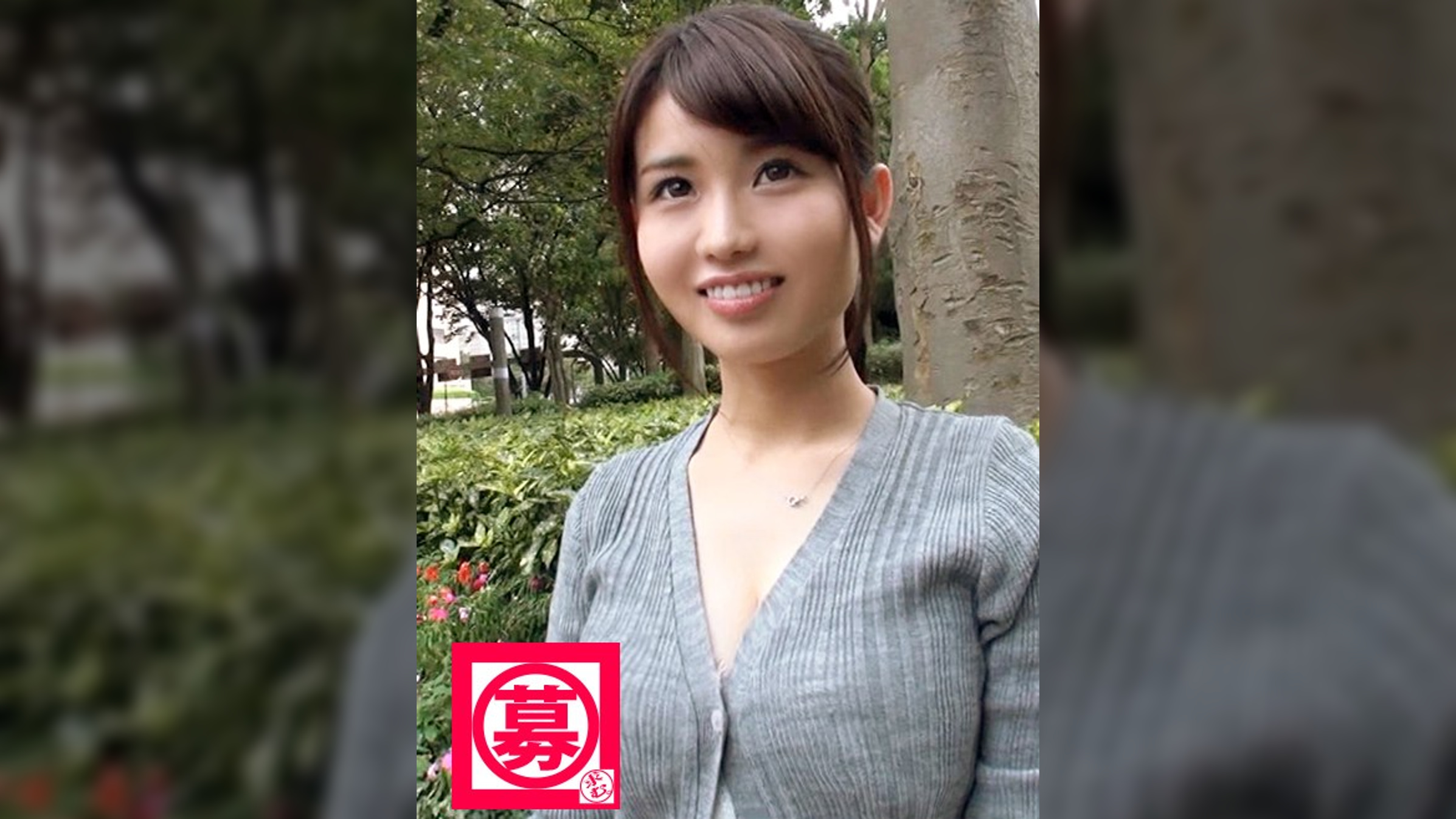 Eカップの劇団員(舞台俳優)のあやちゃん!「お金に困って募集してきた…」って言ってますが、性欲処理に困ってるのと間違えじゃないですか?!?!ならば淫乱女役って事にしますから自由にSEXして下さい!!とても演技には見えませんがね…。