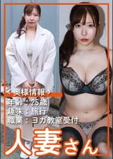 まいな(25)