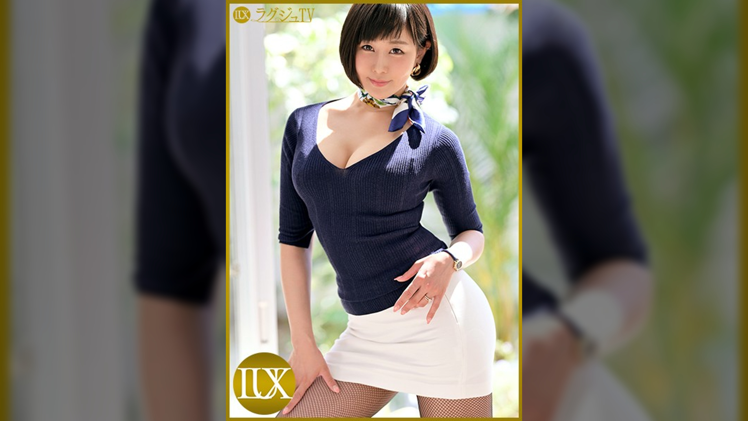 ラグジュTV 1118 オイルで光る豊満な女体で興奮を誘い、美尻の割れ目に肉棒を挟み扱く尻コキや、涎を絡ませ男根を味わうフェラなど、激しく男を責め立てる淫乱ぷり。その姿に、普段の麗しき英会話講師の面影は無い…。