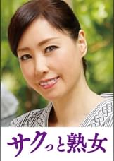 本気で愛し合う中高年の密着濃厚交尾　由貴