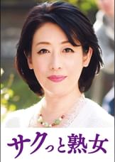 本気で愛し合う中高年の密着濃厚交尾　舞子