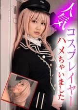 着せ替えハメ人形、淫らに腰振り中出しおねだり　不知火琉々華 編