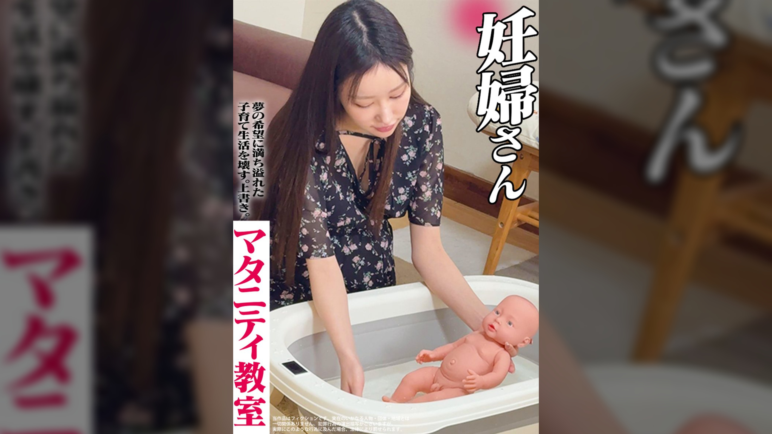 Tさん