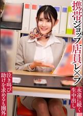 みなちゃん