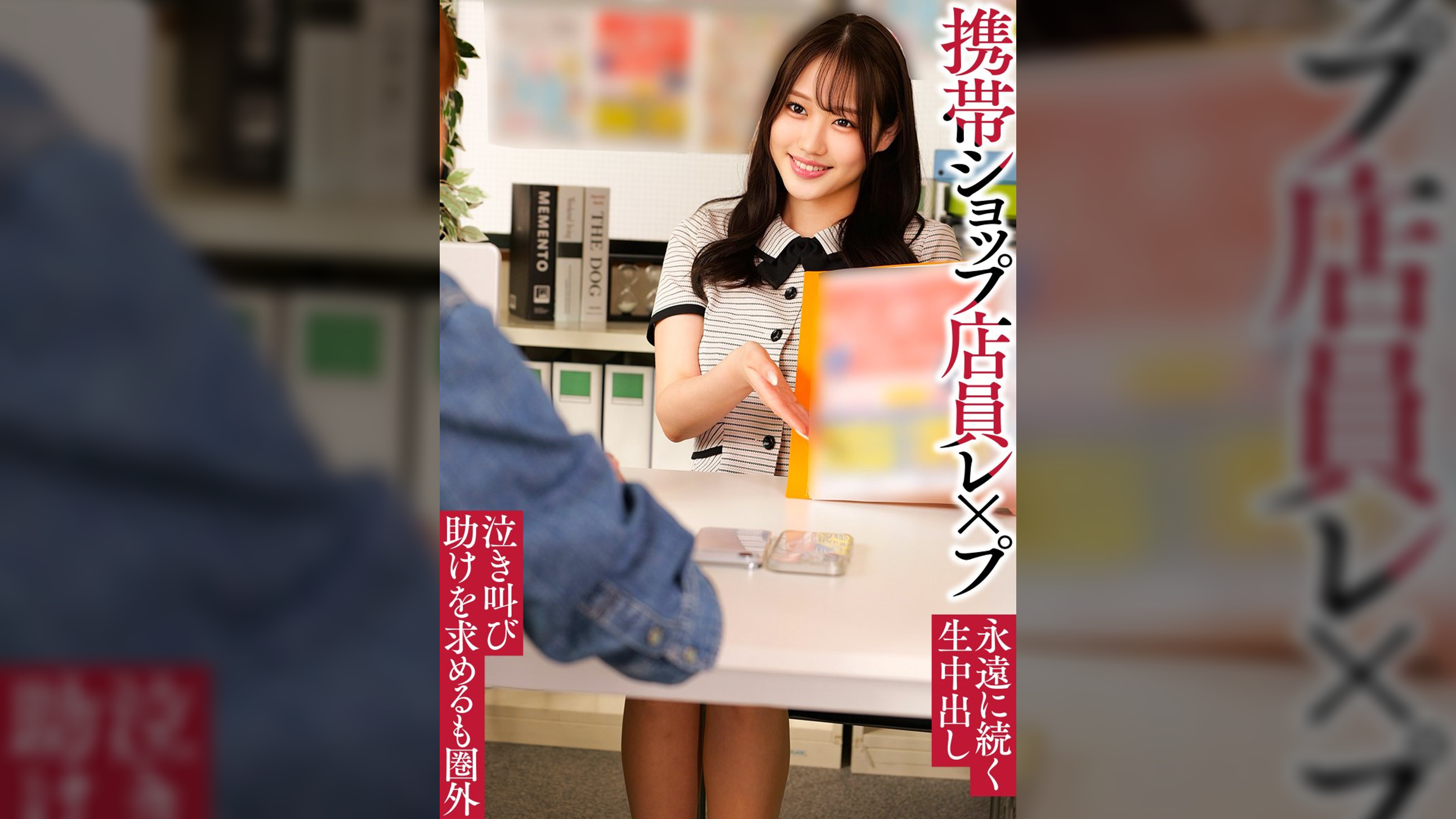 みつきちゃん
