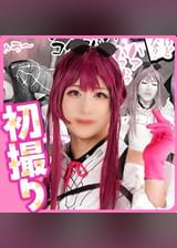 カ●カさん②