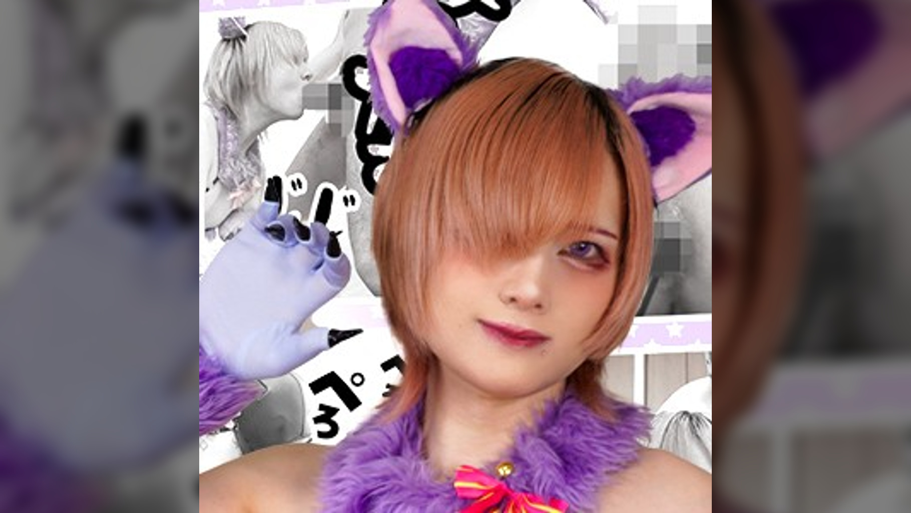 エロキャットちゃん