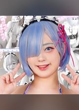 レ●さん